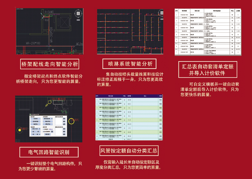 安装产品简介 拷贝.jpg 安装产品简介 拷贝.jpg